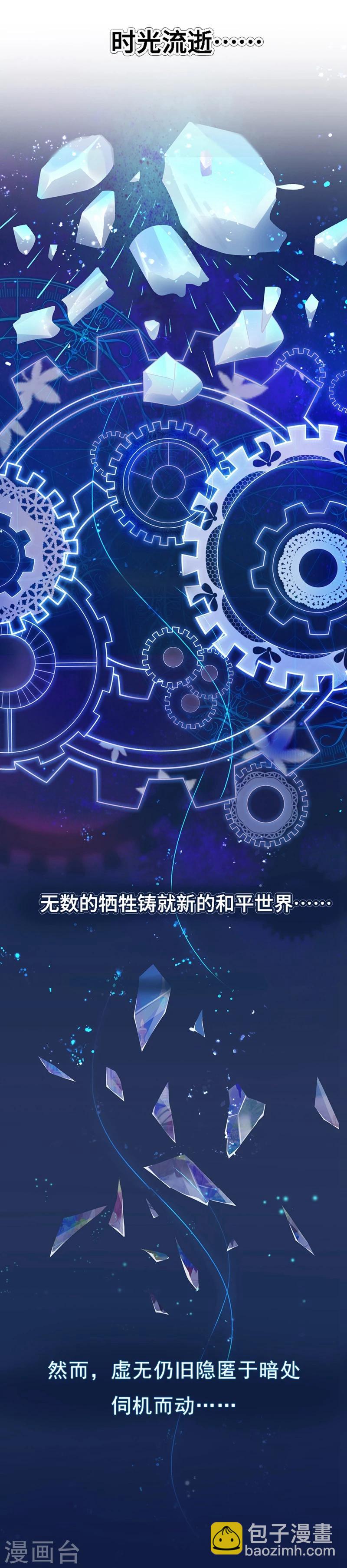 第1话 自由的代价-第1话
