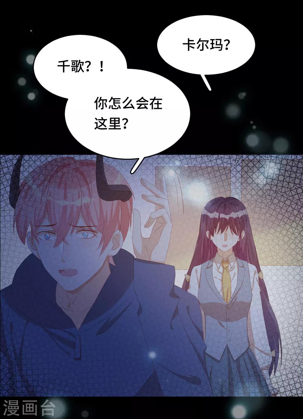 第2季35话 不要输给自己(1/2)-第101话