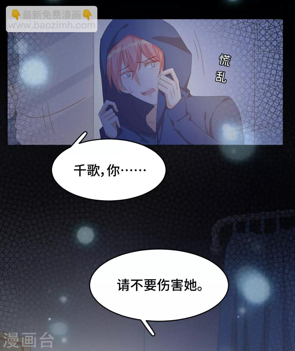 第2季35话 不要输给自己(1/2)-第101话