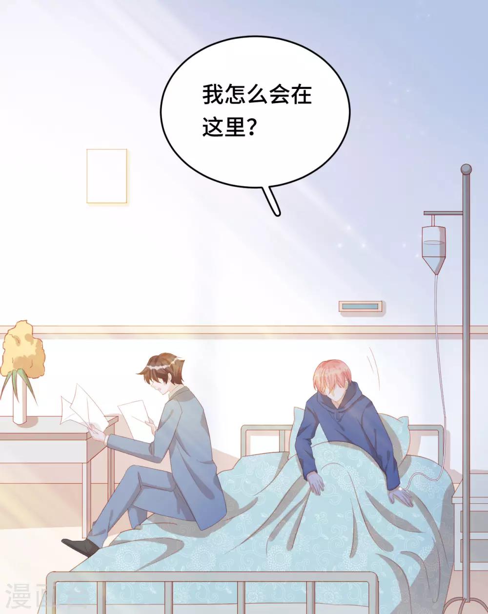 第2季35话 不要输给自己(1/2)-第101话