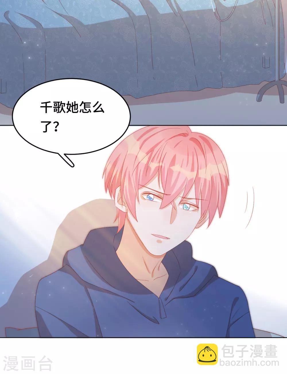 第2季35话 不要输给自己(1/2)-第101话