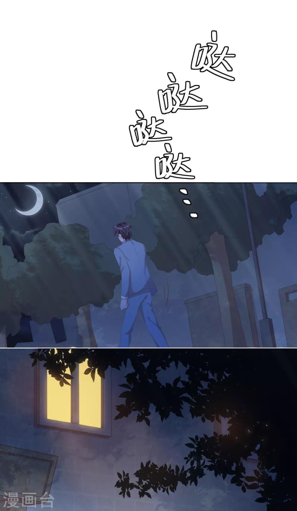 第2季35话 不要输给自己(1/2)-第101话
