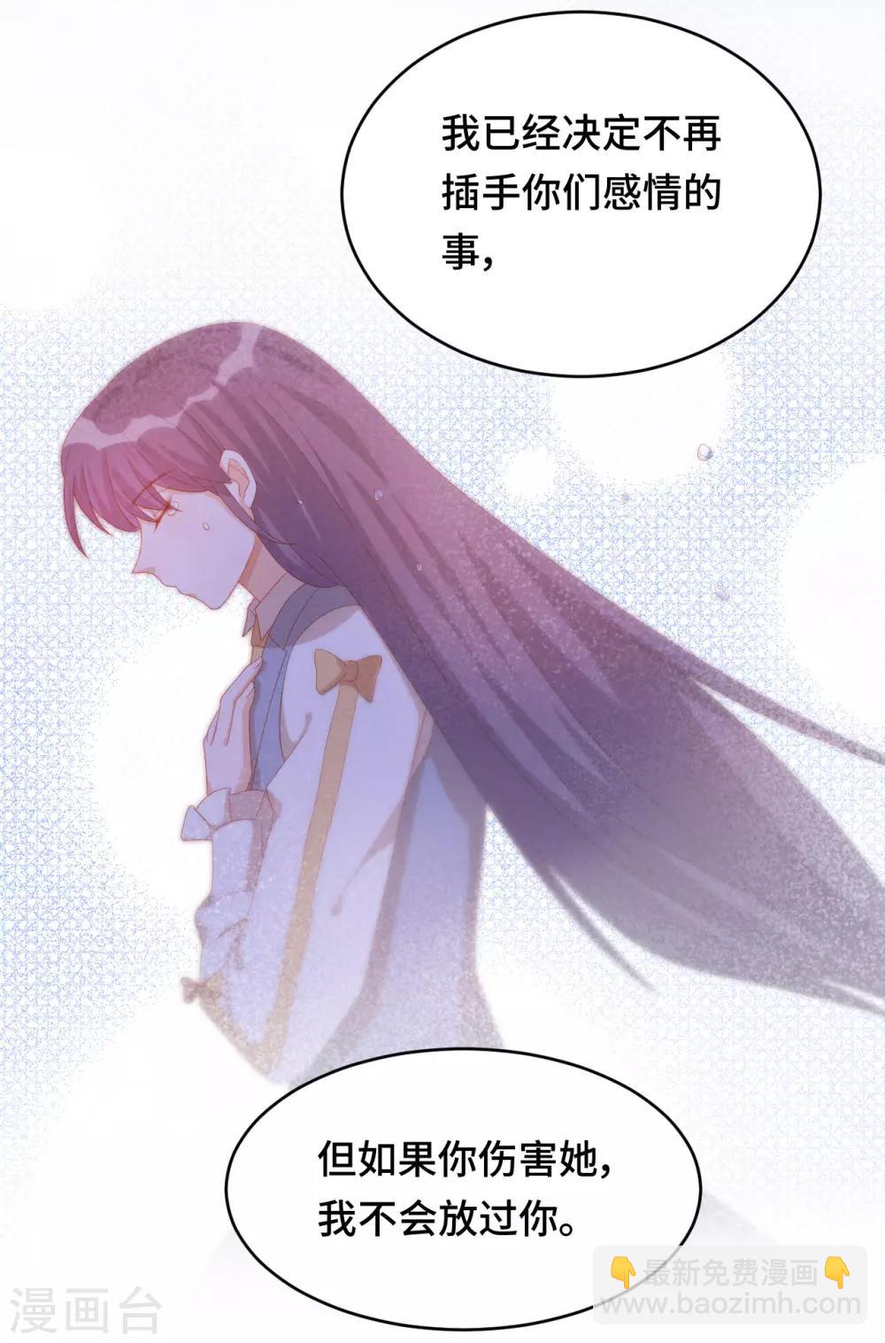 第2季35话 不要输给自己(1/2)-第101话