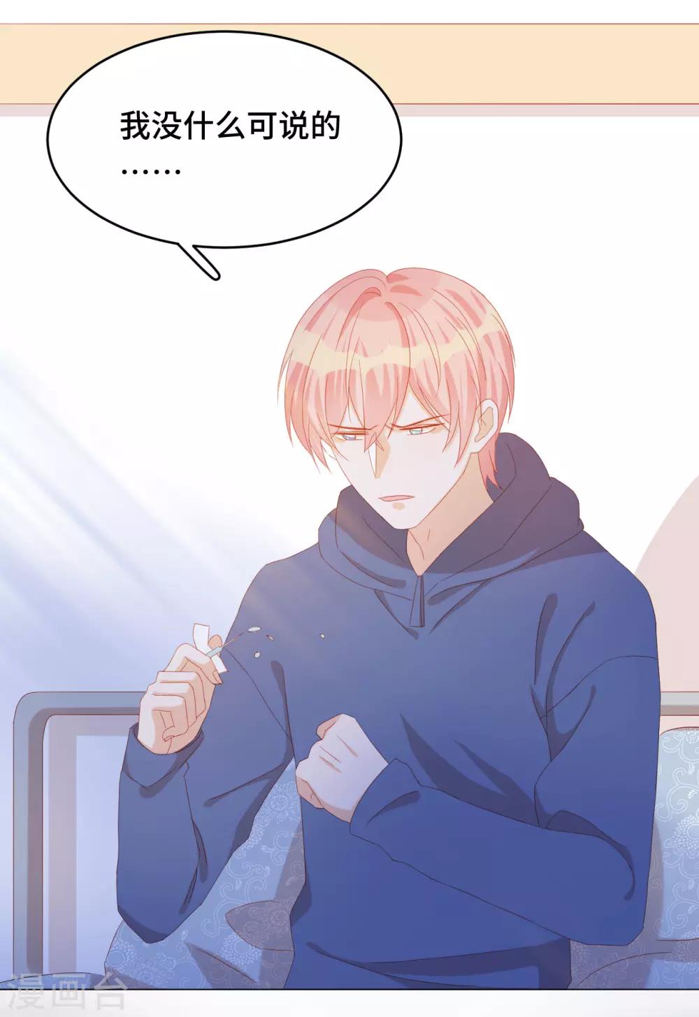 第2季35话 不要输给自己(1/2)-第101话