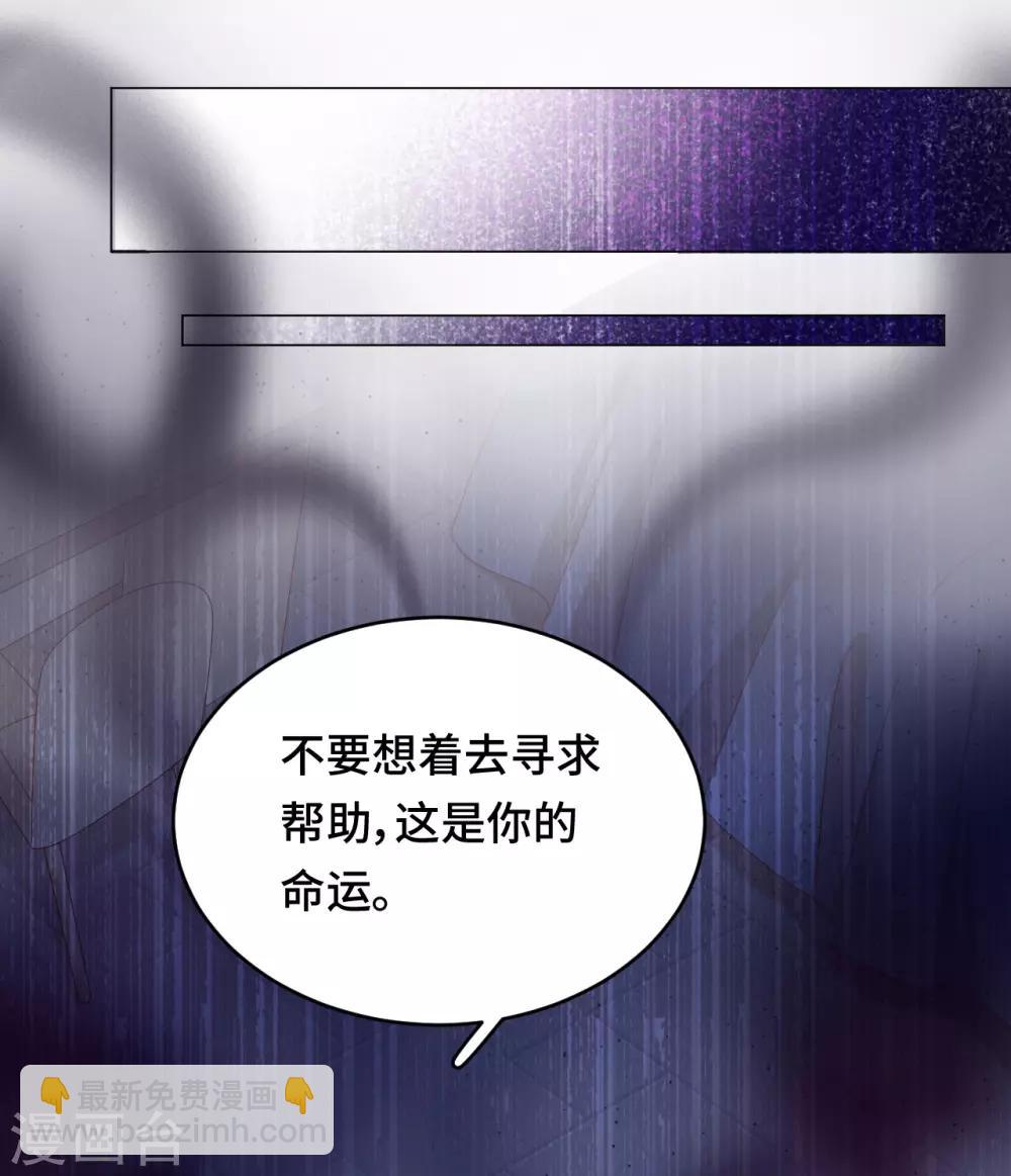 第2季35话 不要输给自己(1/2)-第101话