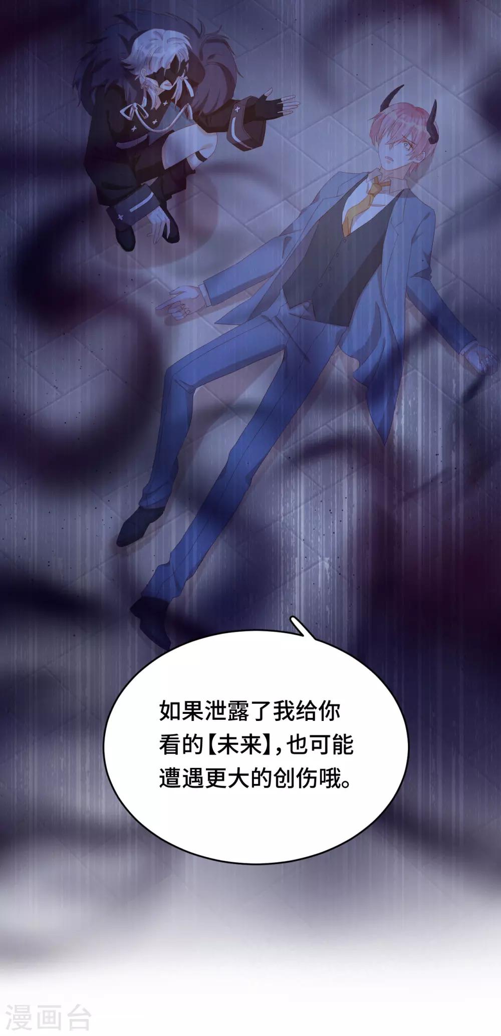 第2季35话 不要输给自己(1/2)-第101话