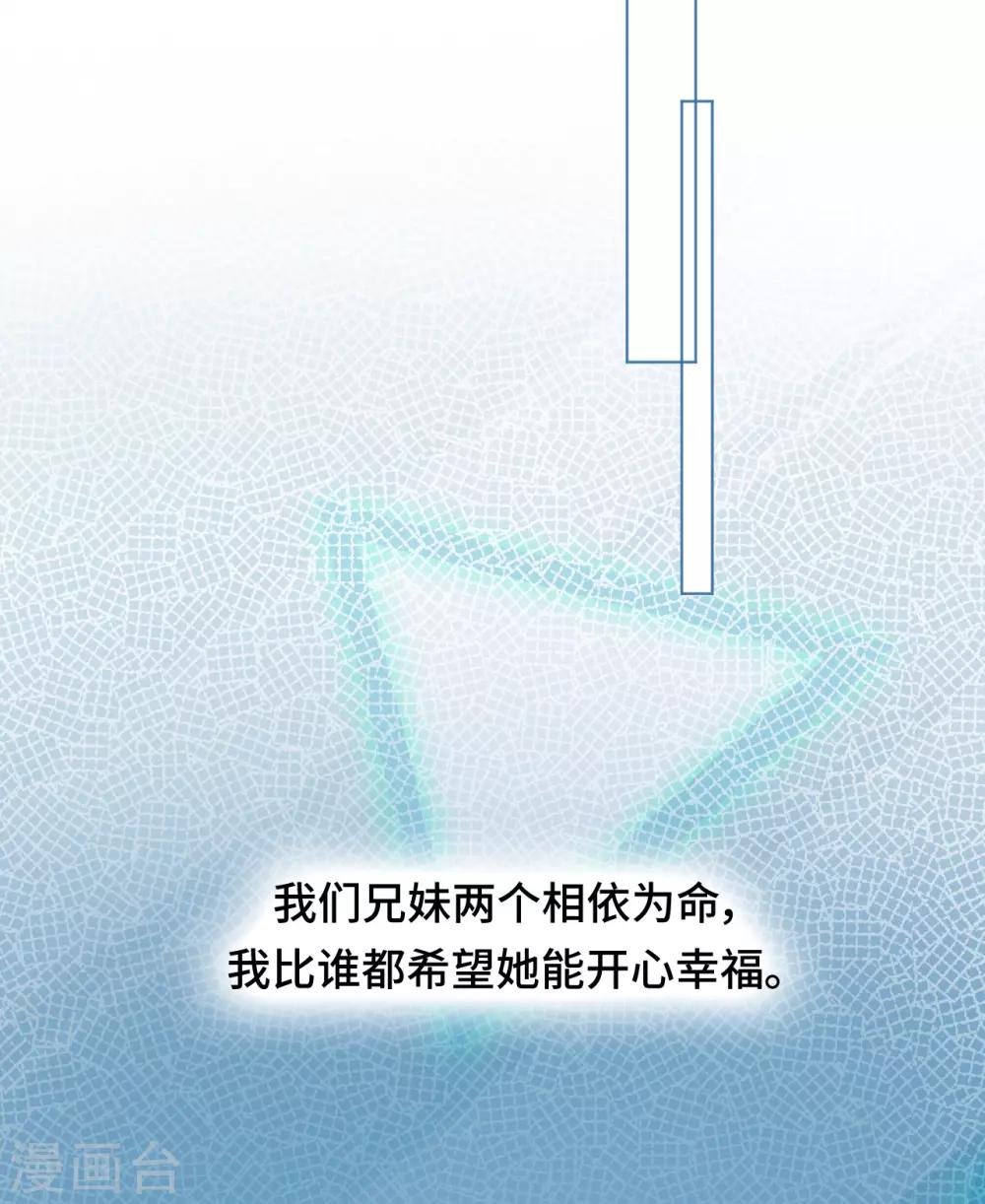 第2季35话 不要输给自己(1/2)-第101话