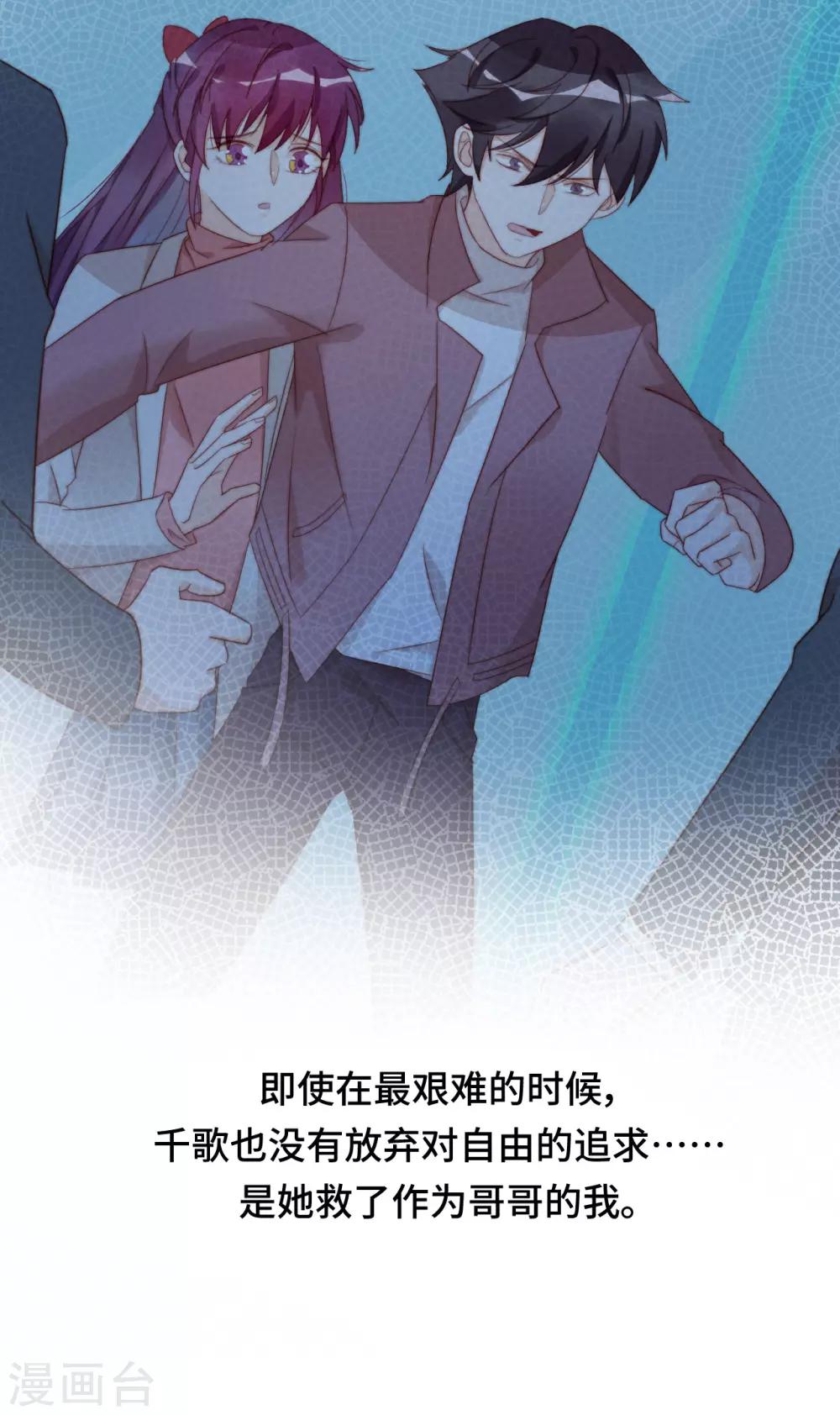 第2季35话 不要输给自己(1/2)-第101话