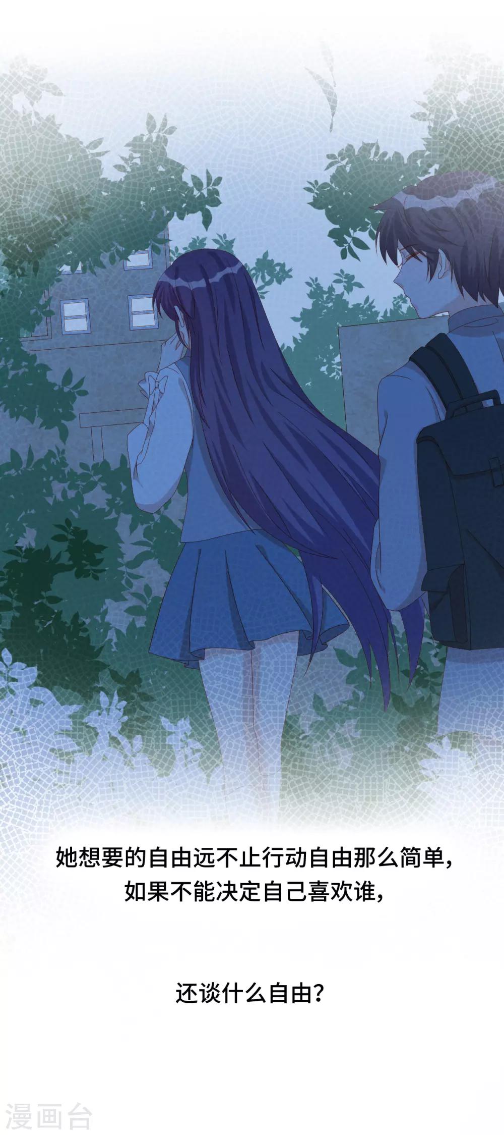 第2季35话 不要输给自己(1/2)-第101话