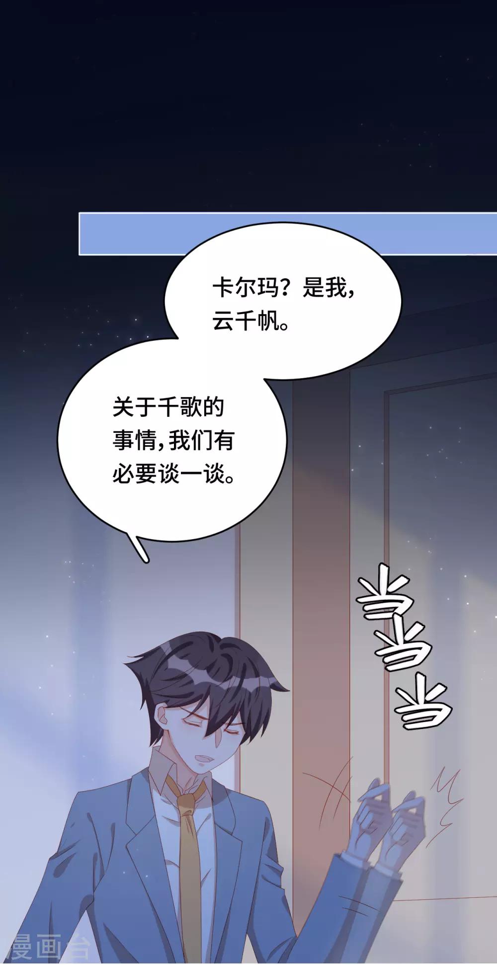 第2季35话 不要输给自己(1/2)-第101话