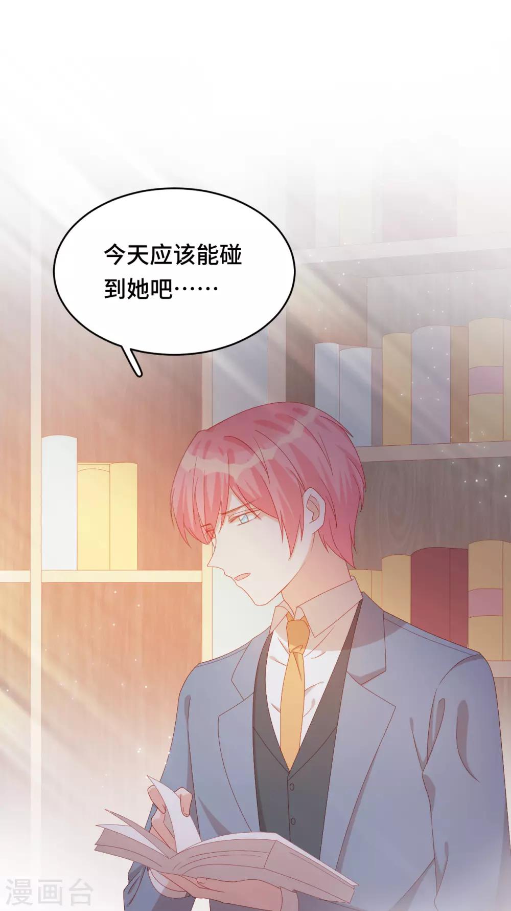 第2季35话 不要输给自己(1/2)-第101话