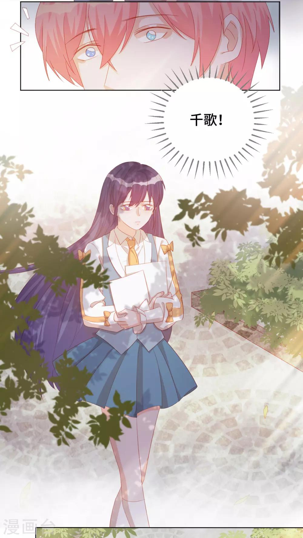 第2季35话 不要输给自己(1/2)-第101话
