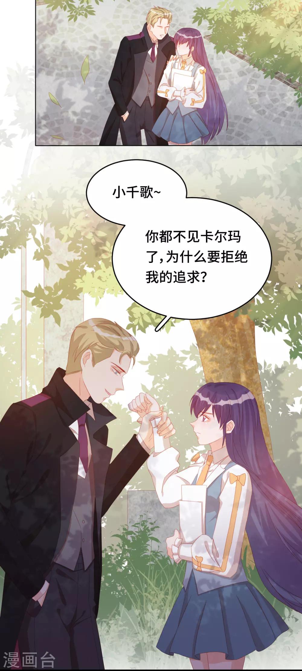 第2季35话 不要输给自己(1/2)-第101话