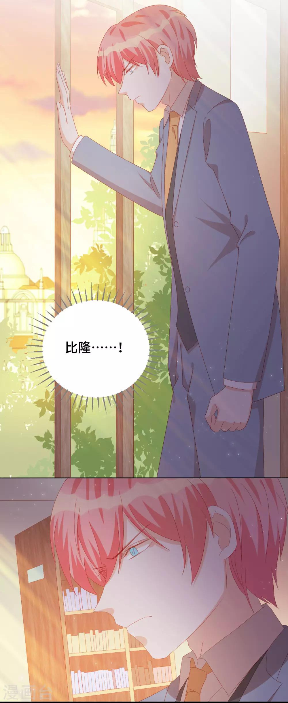 第2季35话 不要输给自己(1/2)-第101话