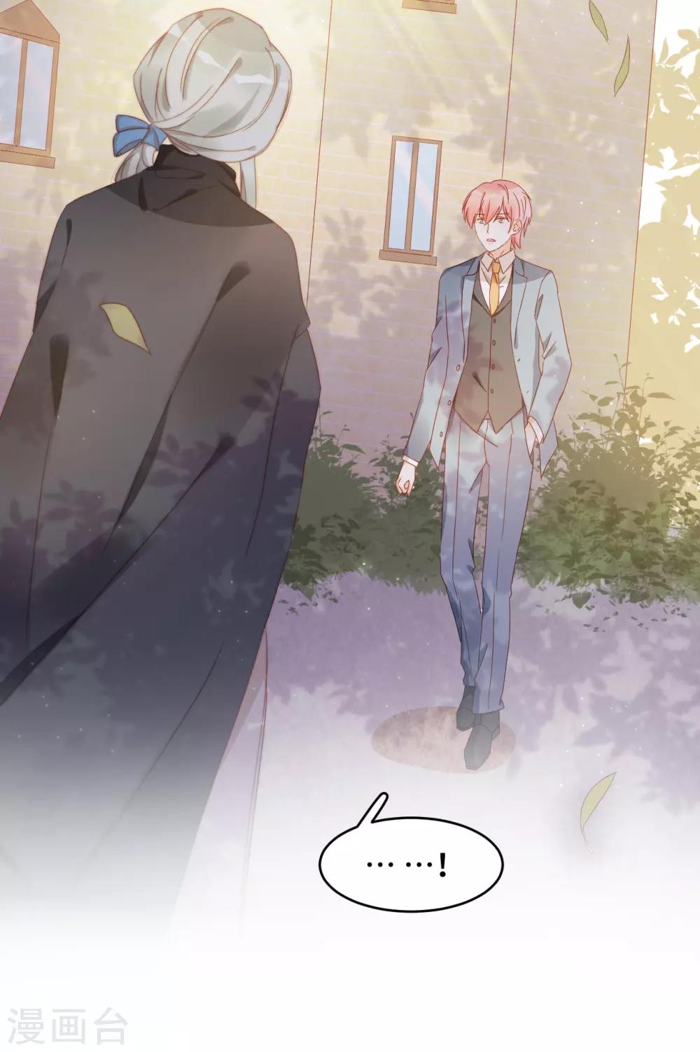 第2季35话 不要输给自己(1/2)-第101话
