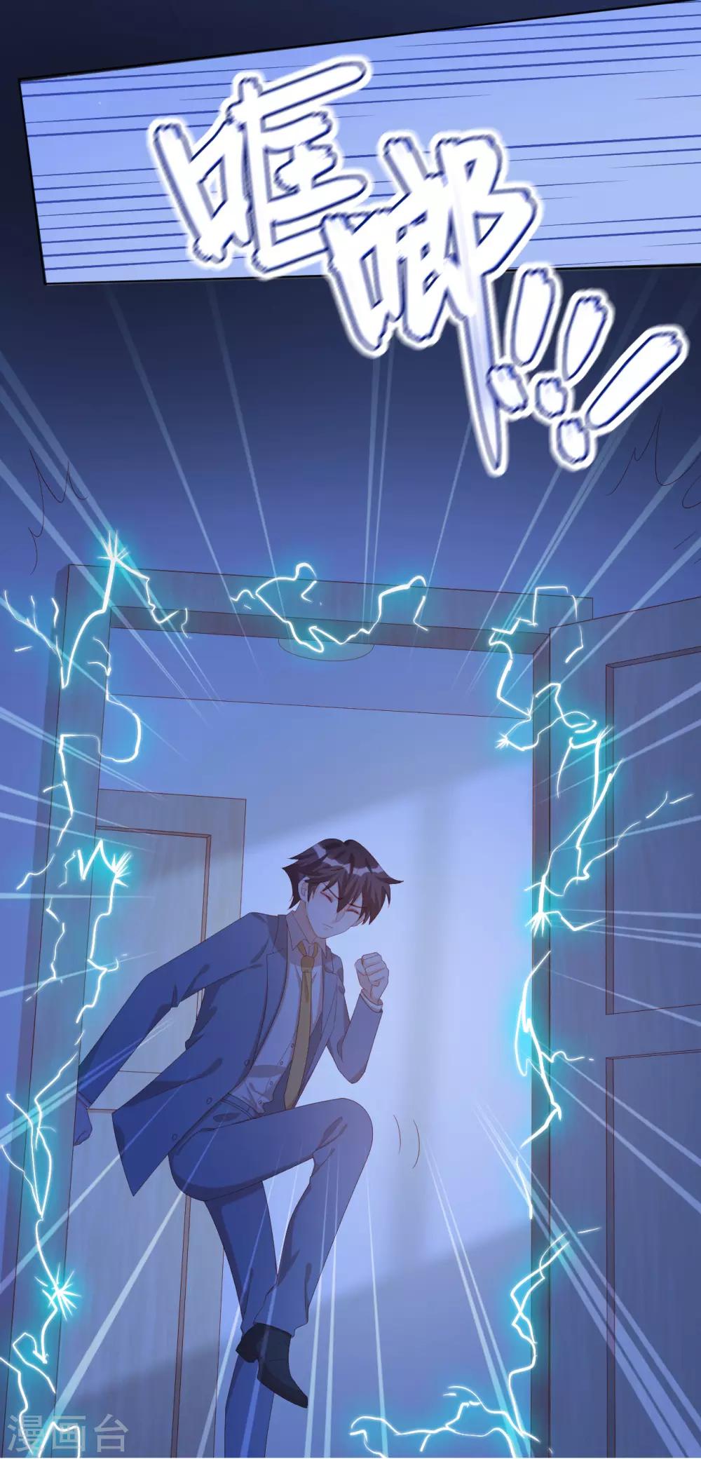 第2季35话 不要输给自己(1/2)-第101话