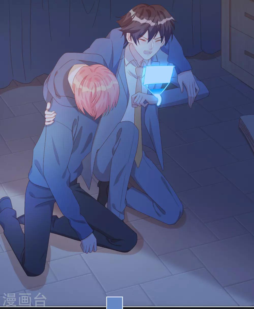 第2季35话 不要输给自己(1/2)-第101话
