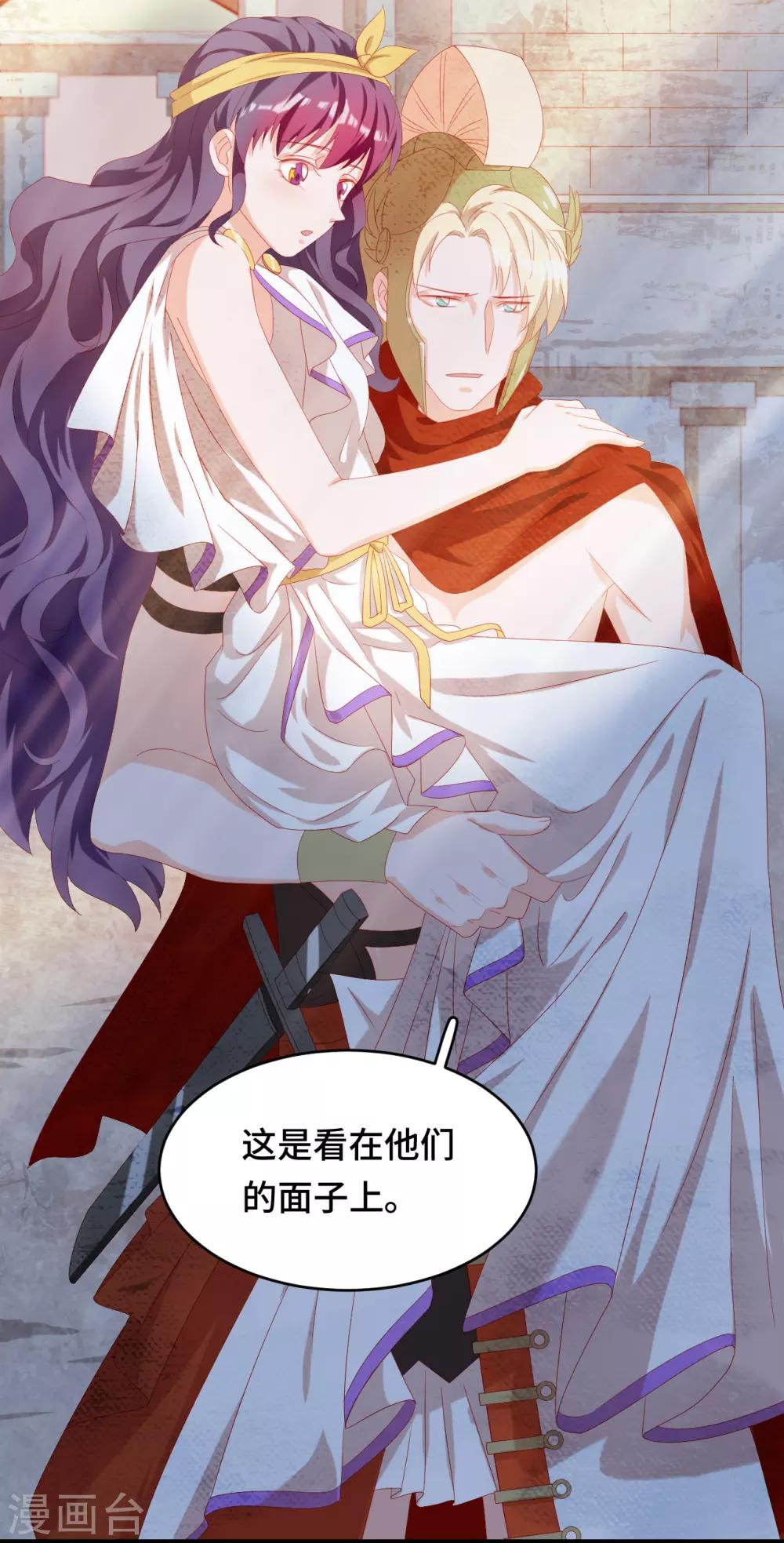 第2季37话 残酷的爱情-第103话