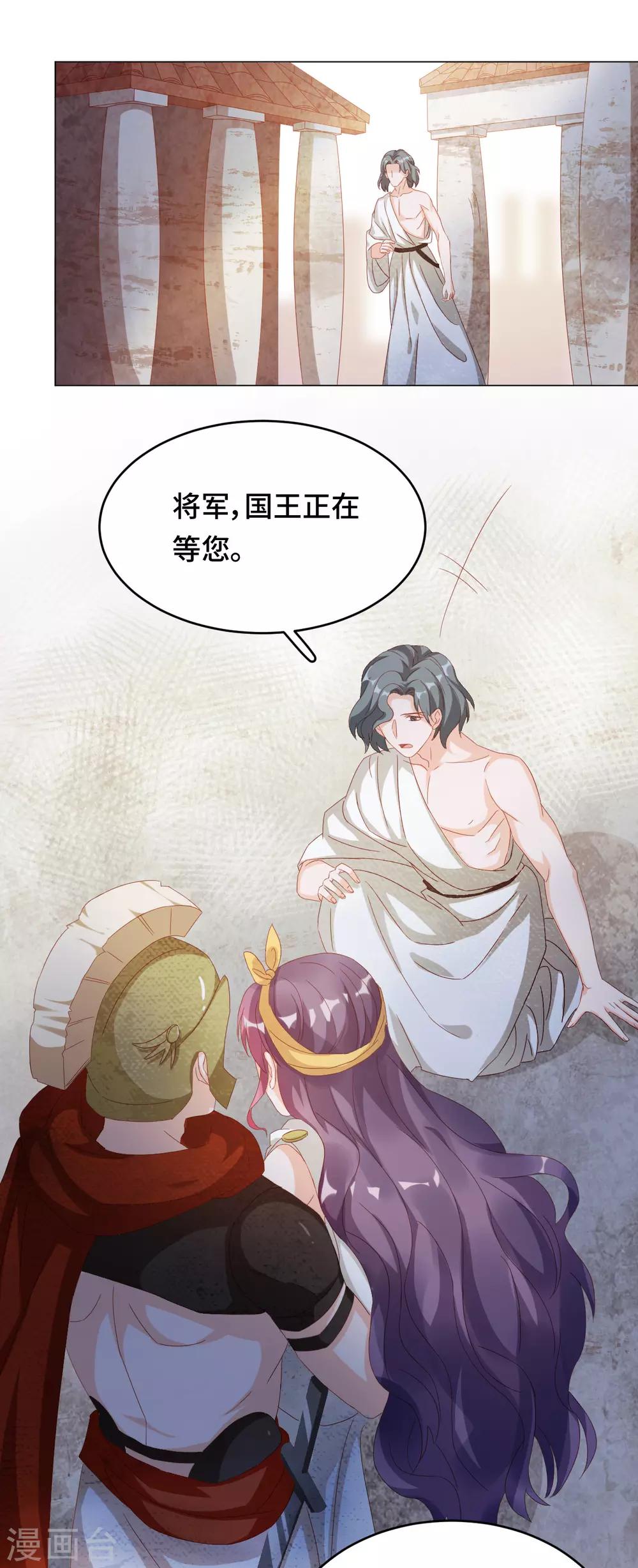 第2季37话 残酷的爱情-第103话