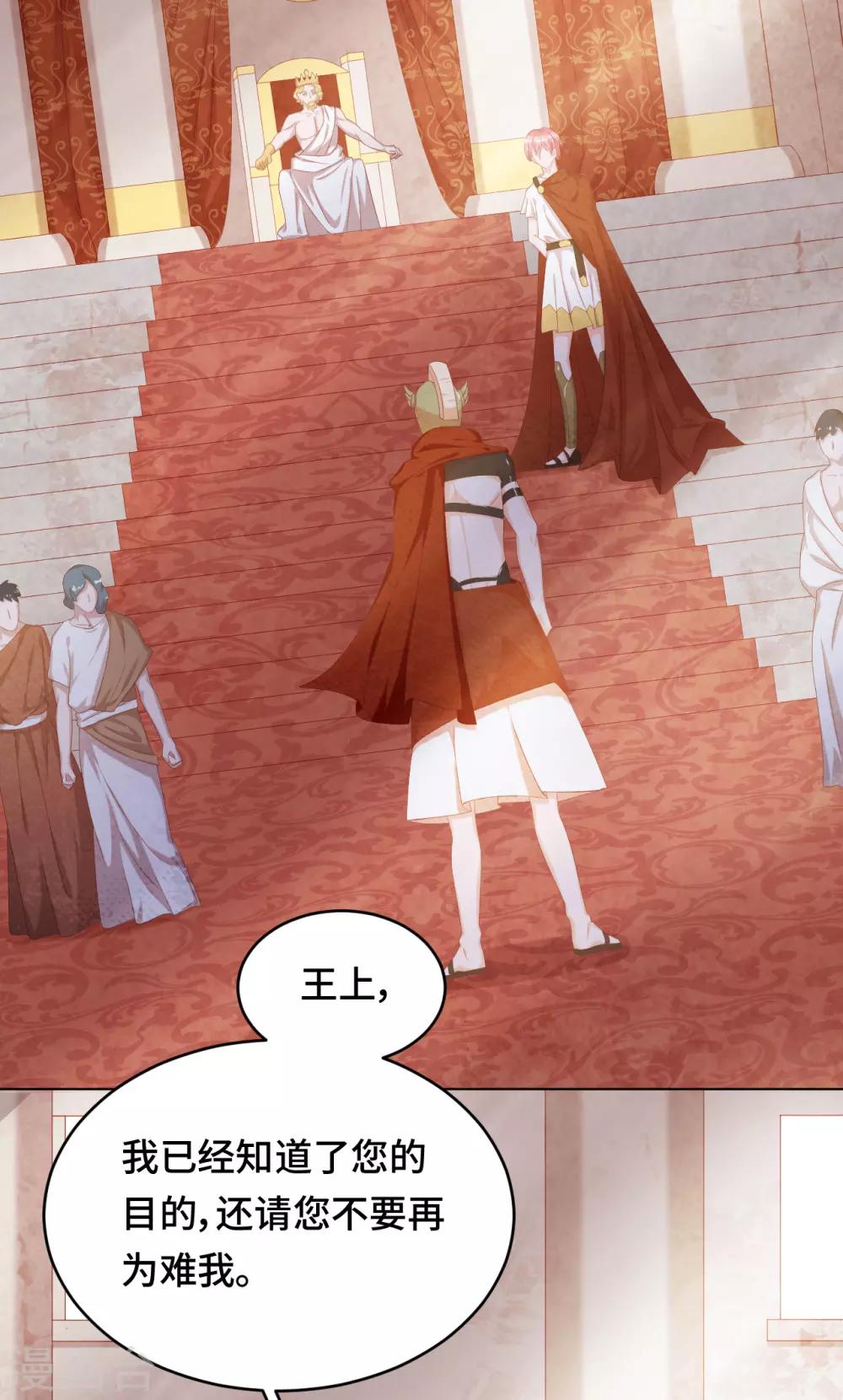 第2季37话 残酷的爱情-第103话