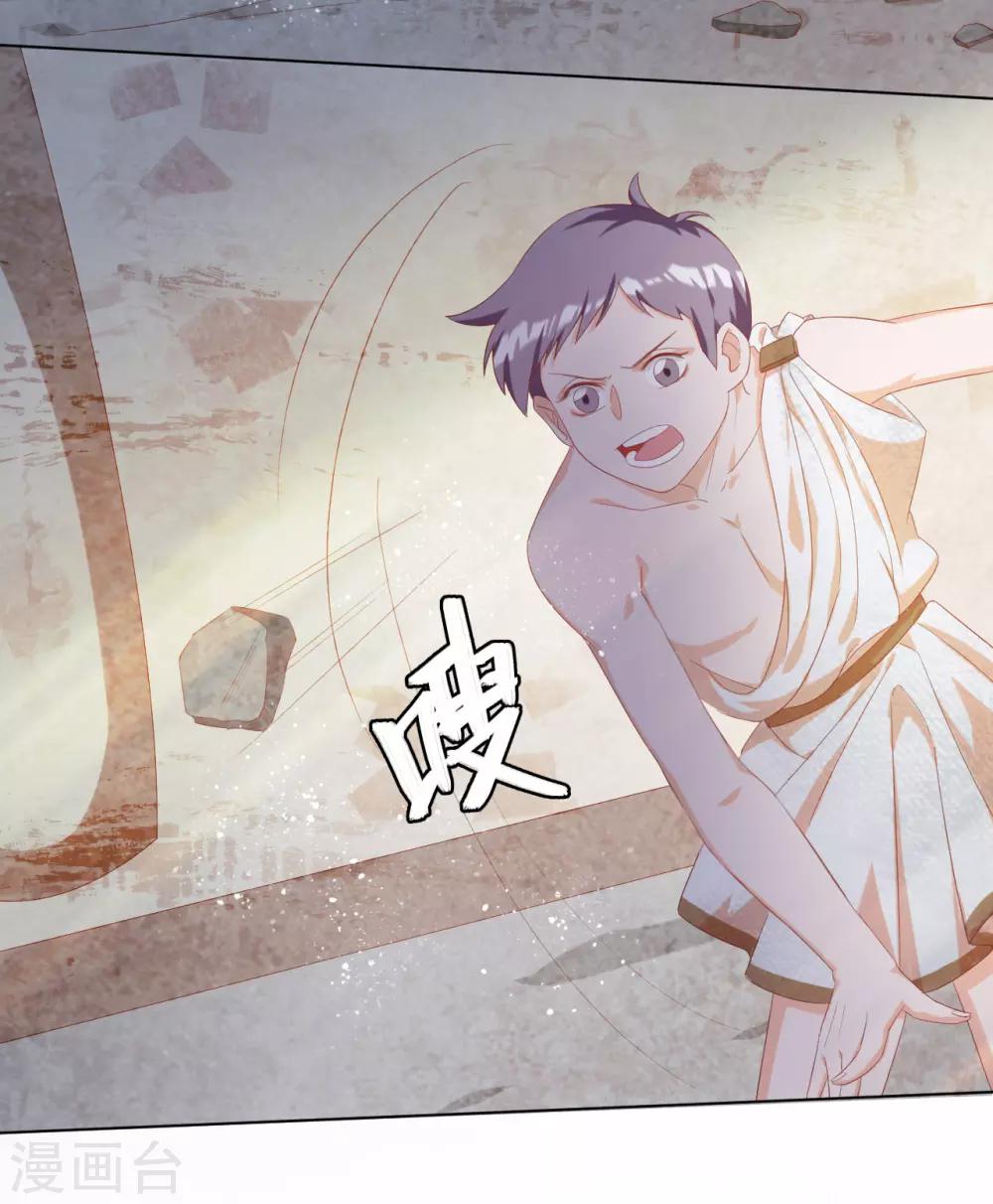 第2季37话 残酷的爱情-第103话