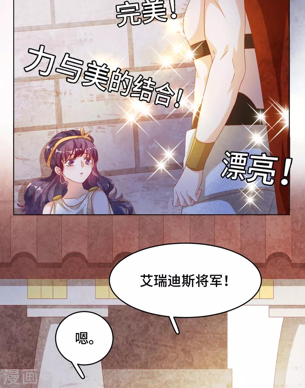 第2季37话 残酷的爱情-第103话
