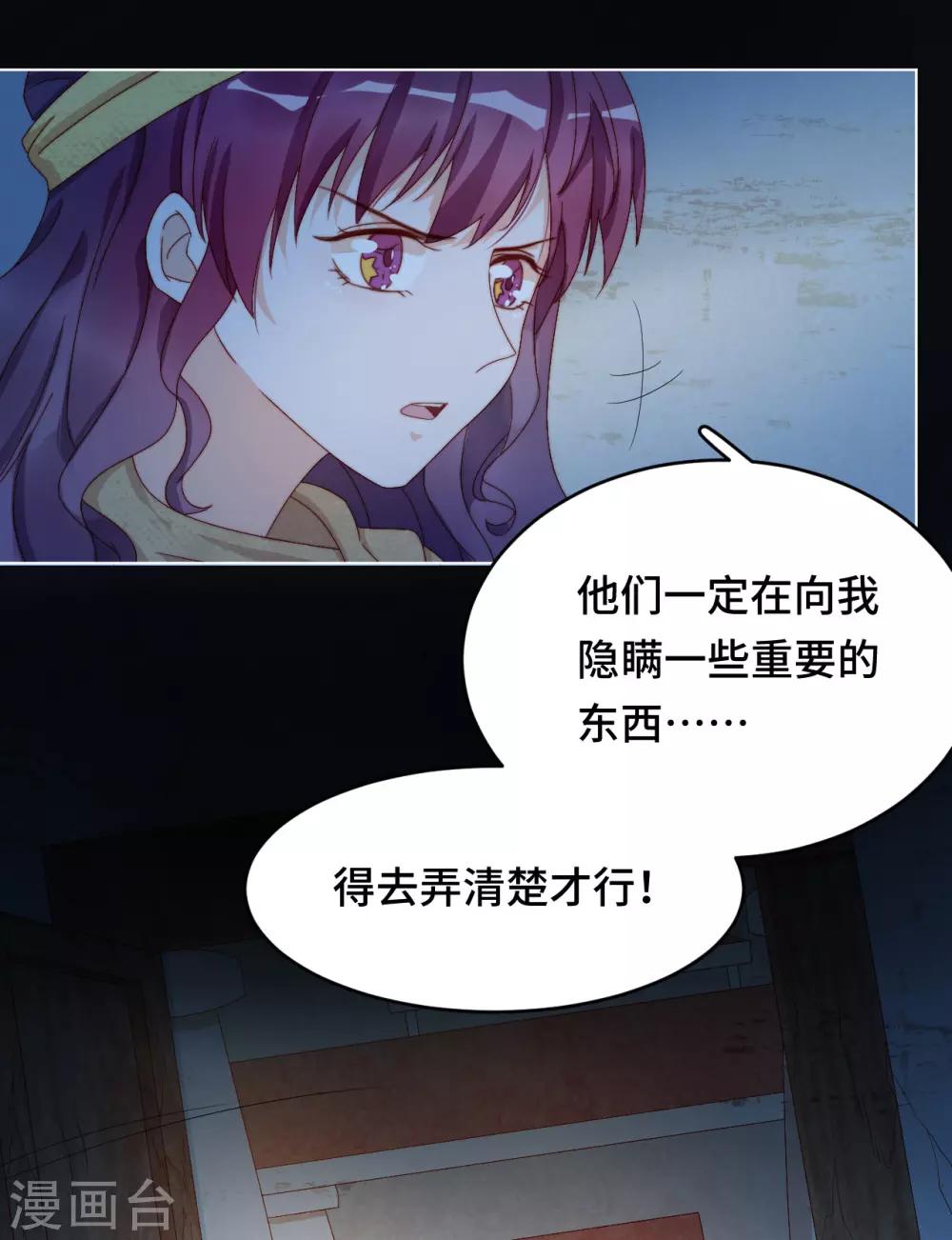 第2季39话 抢夺(1/2)-第105话