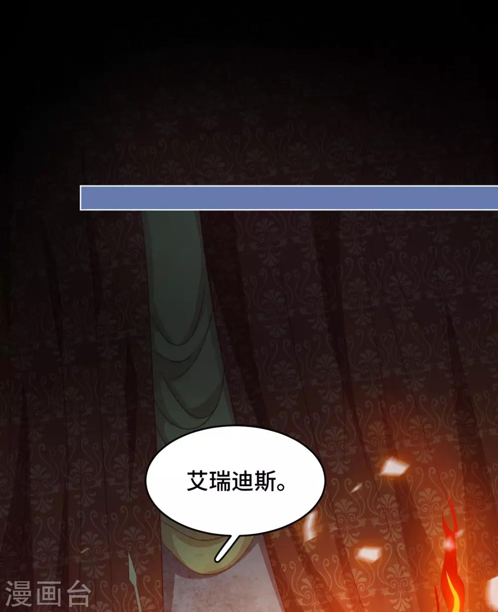 第2季39话 抢夺(1/2)-第105话