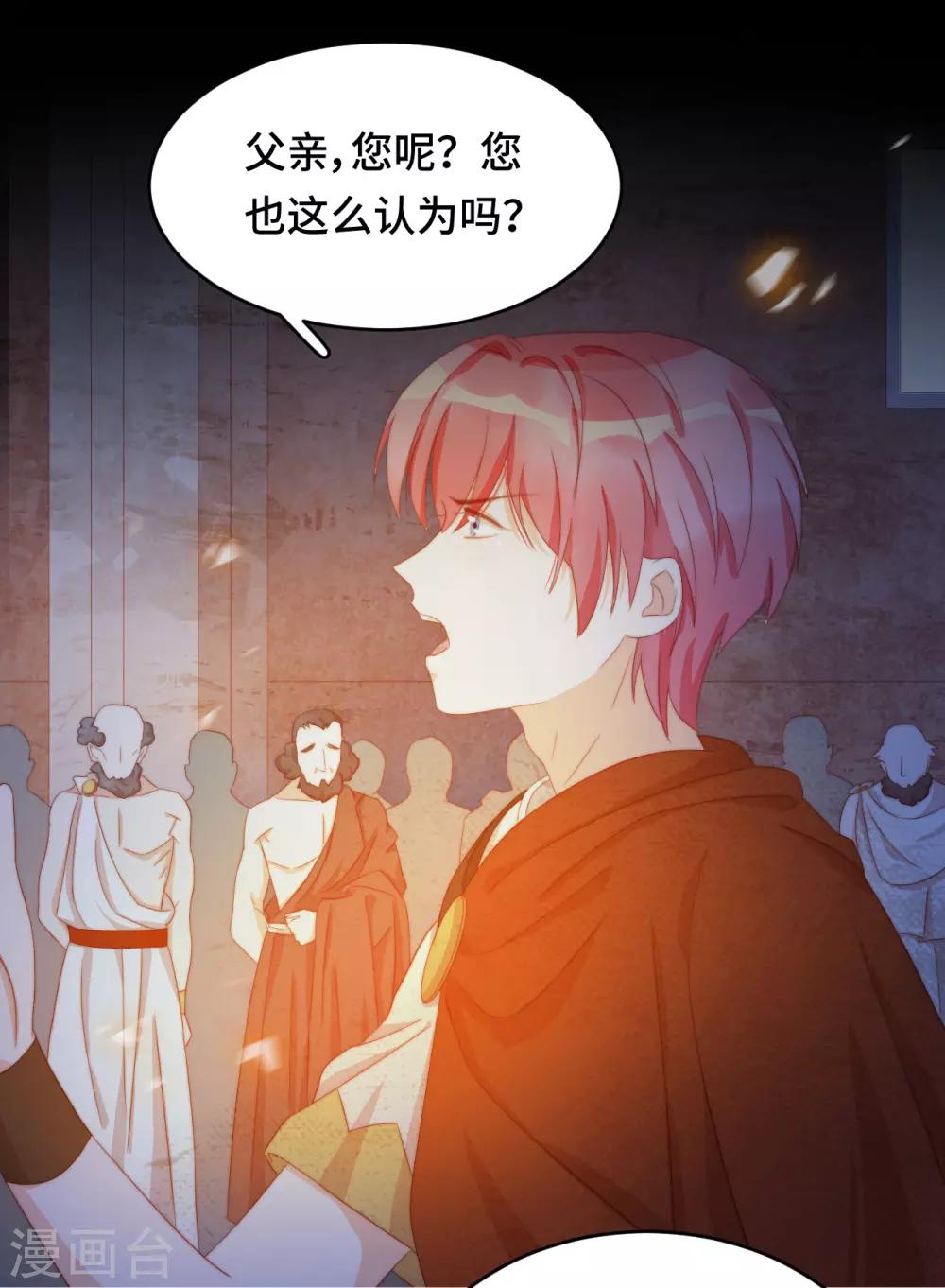 第2季39话 抢夺(1/2)-第105话