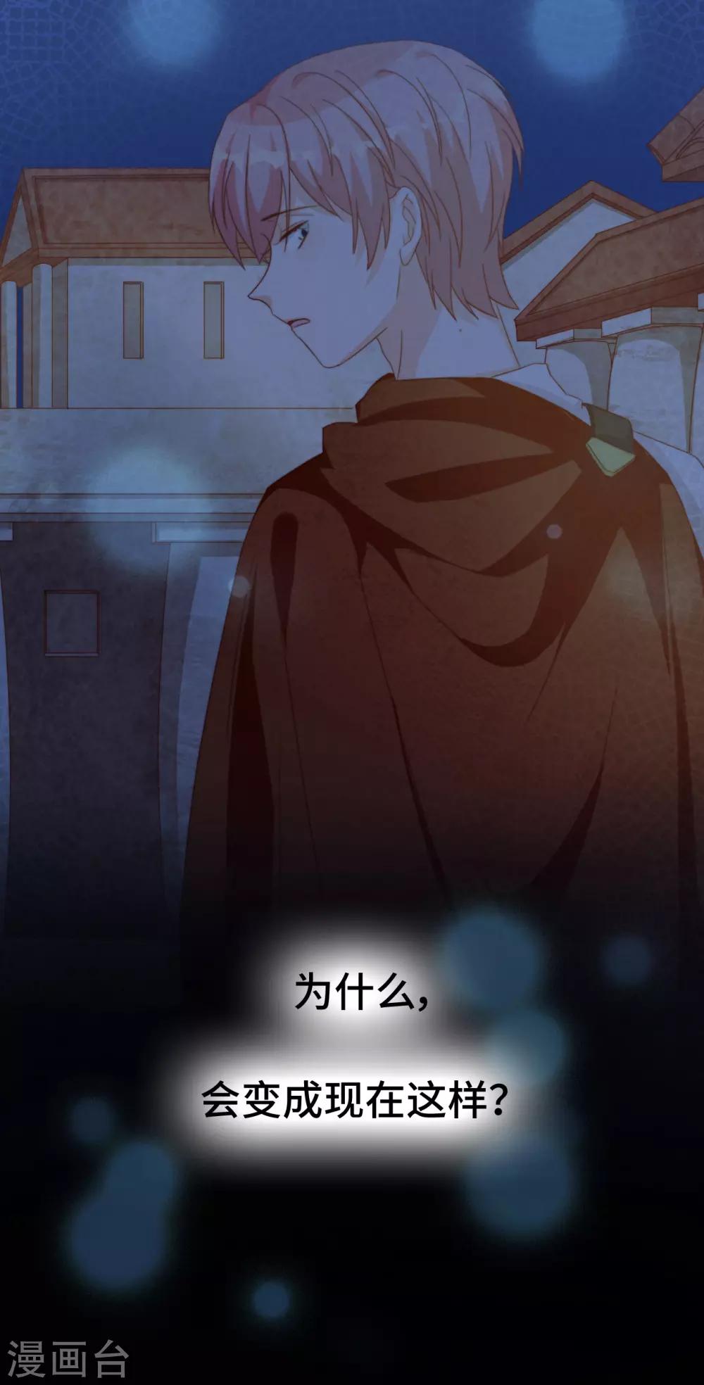 第2季39话 抢夺(1/2)-第105话