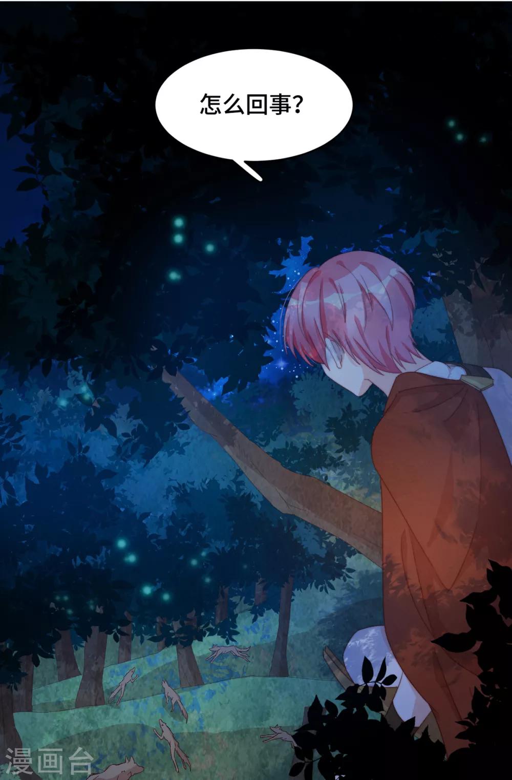 第2季41话 自相矛盾(1/2)-第107话