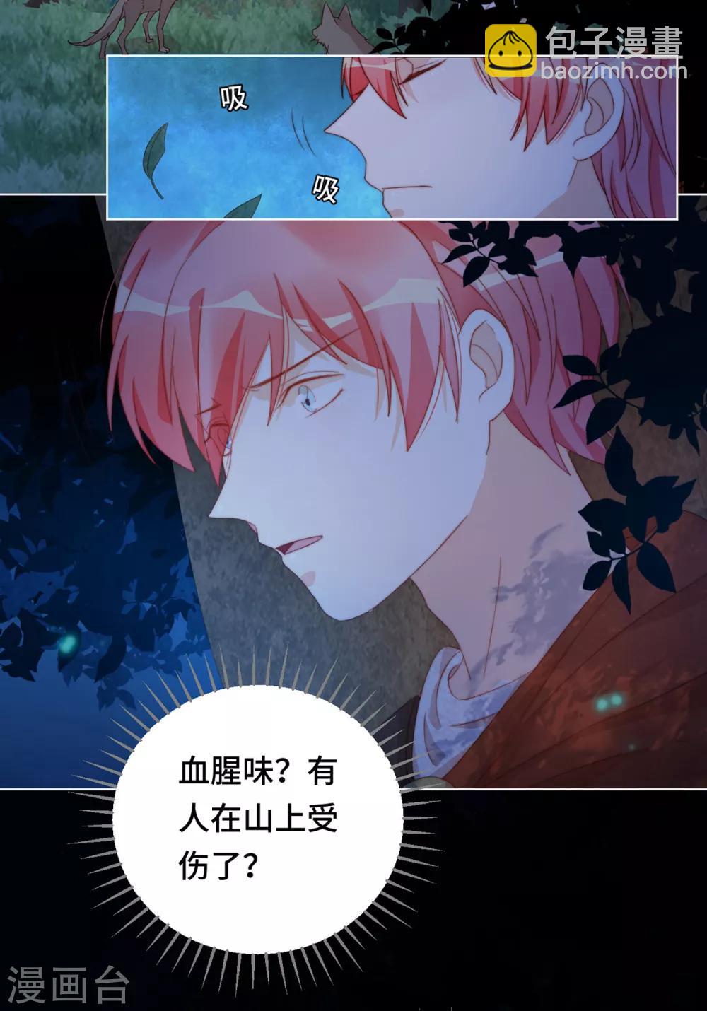 第2季41话 自相矛盾(1/2)-第107话