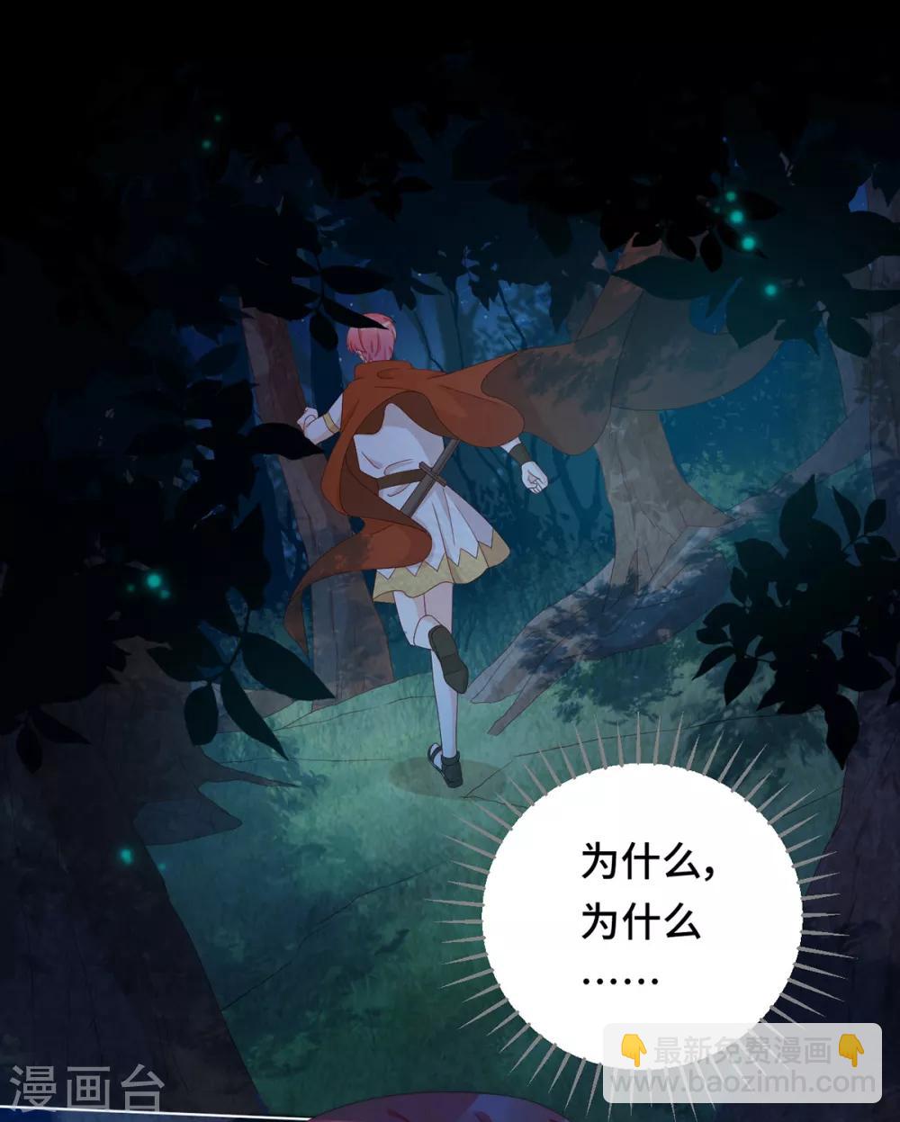 第2季41话 自相矛盾(1/2)-第107话
