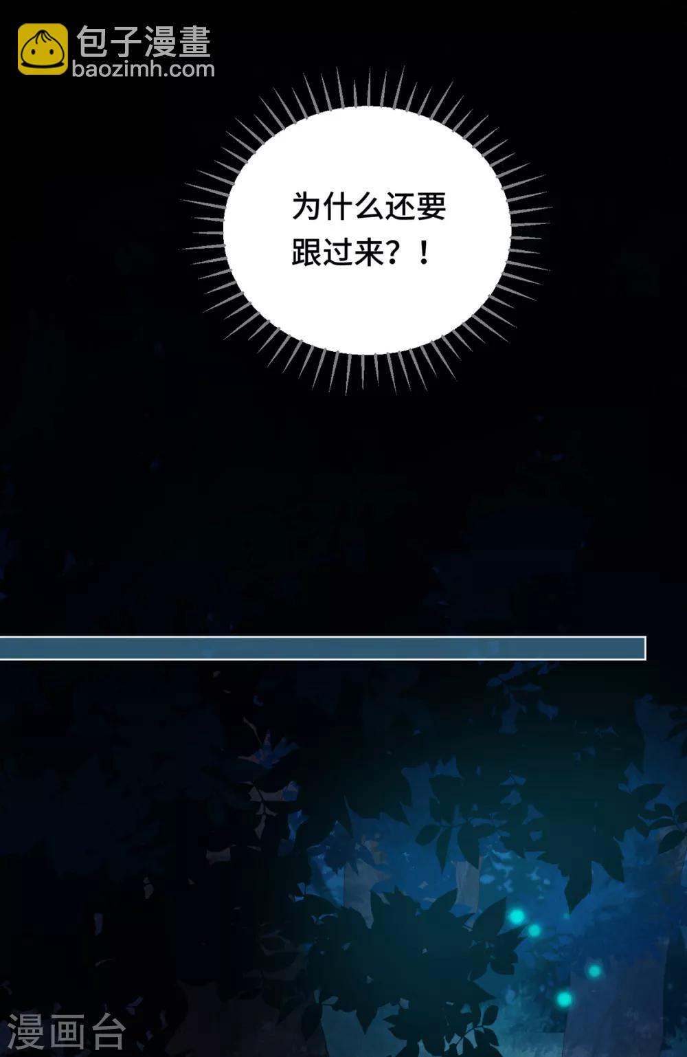 第2季41话 自相矛盾(1/2)-第107话