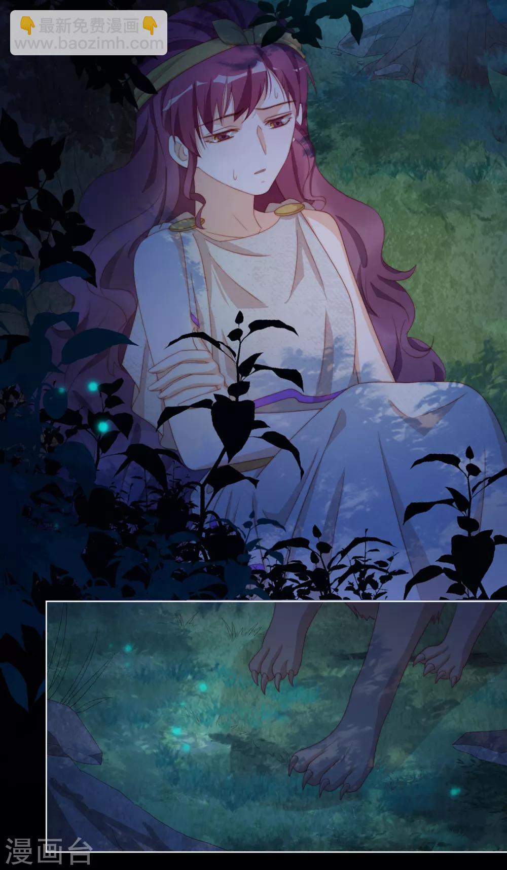 第2季41话 自相矛盾(1/2)-第107话