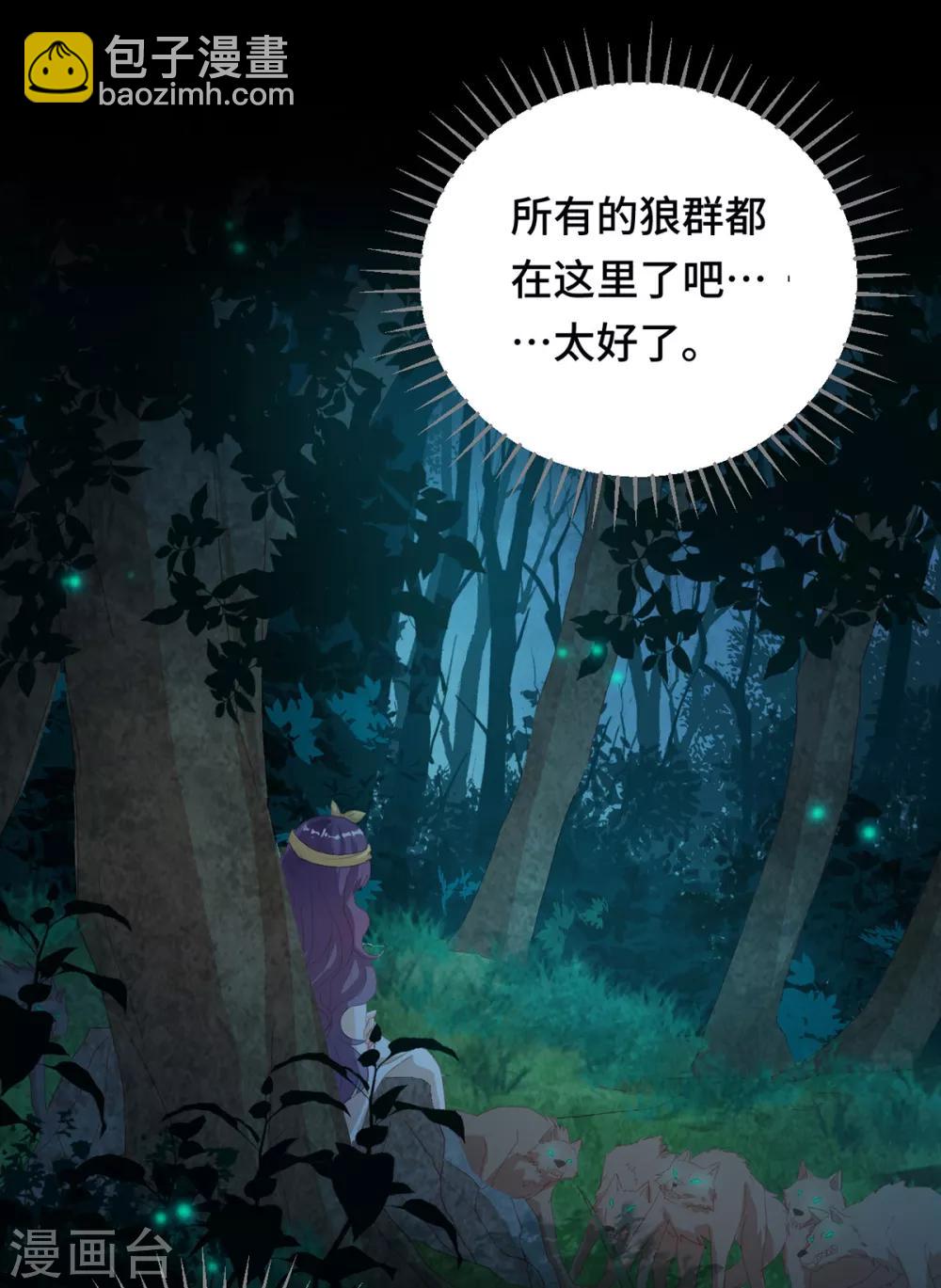 第2季41话 自相矛盾(1/2)-第107话