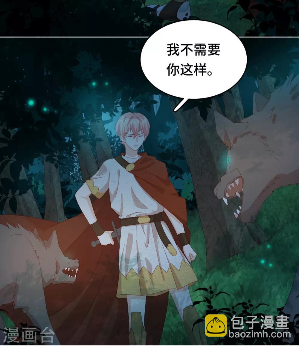 第2季41话 自相矛盾(1/2)-第107话