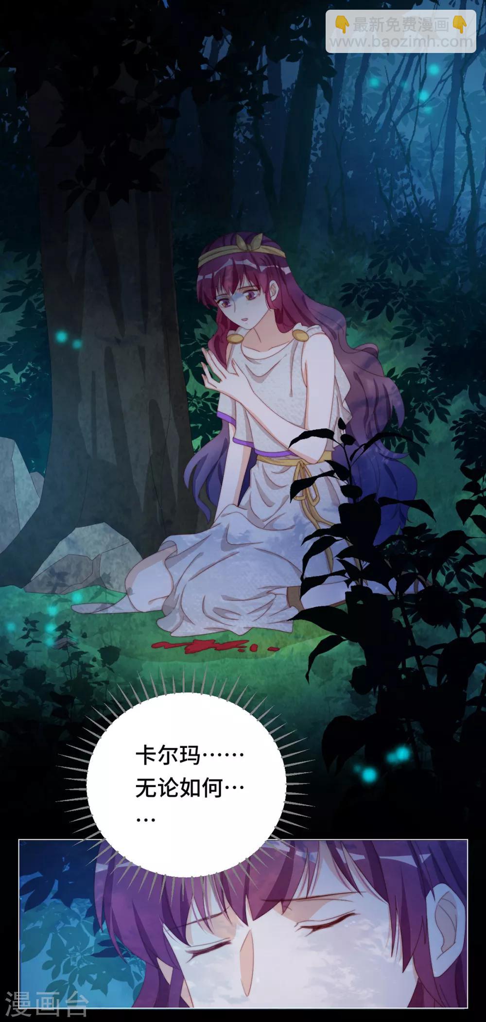 第2季41话 自相矛盾(1/2)-第107话