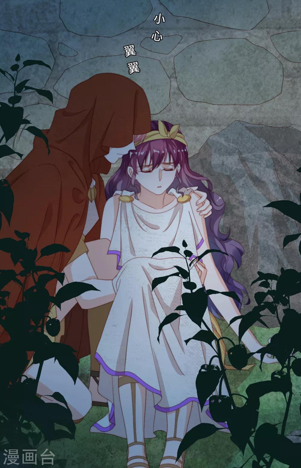 第2季41话 自相矛盾(1/2)-第107话
