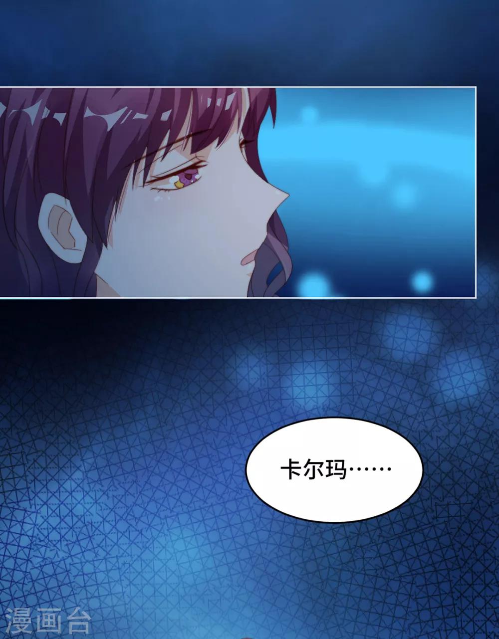 第2季41话 自相矛盾(1/2)-第107话