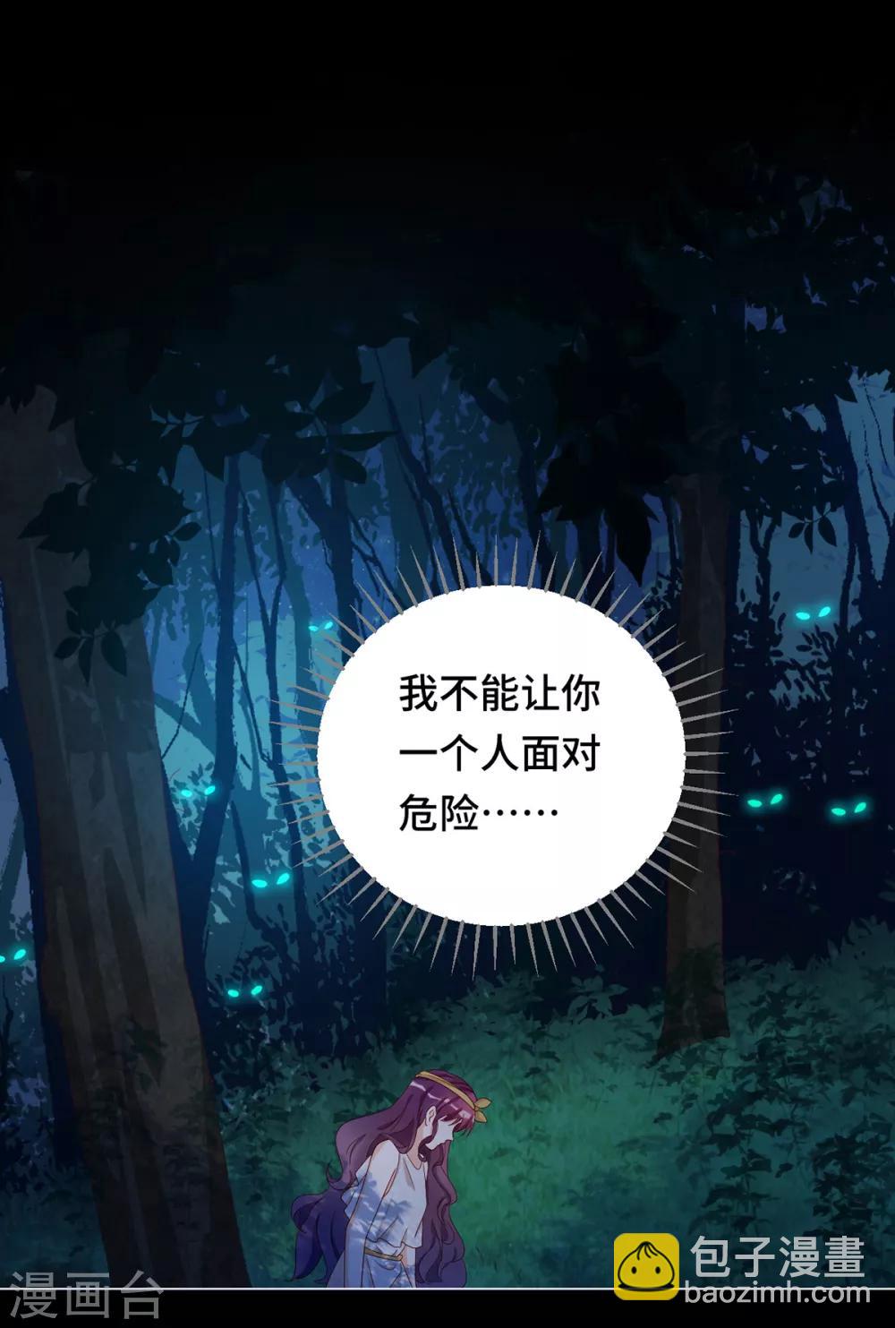 第2季41话 自相矛盾(1/2)-第107话