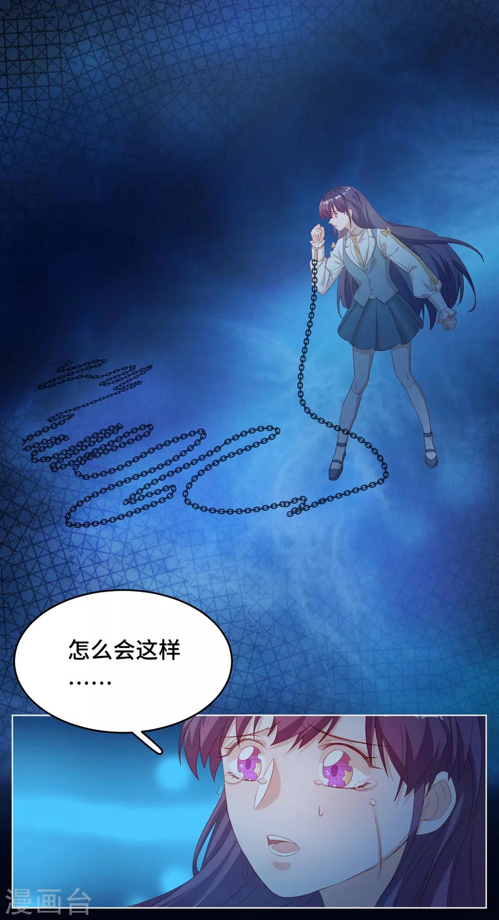 第2季41话 自相矛盾(1/2)-第107话