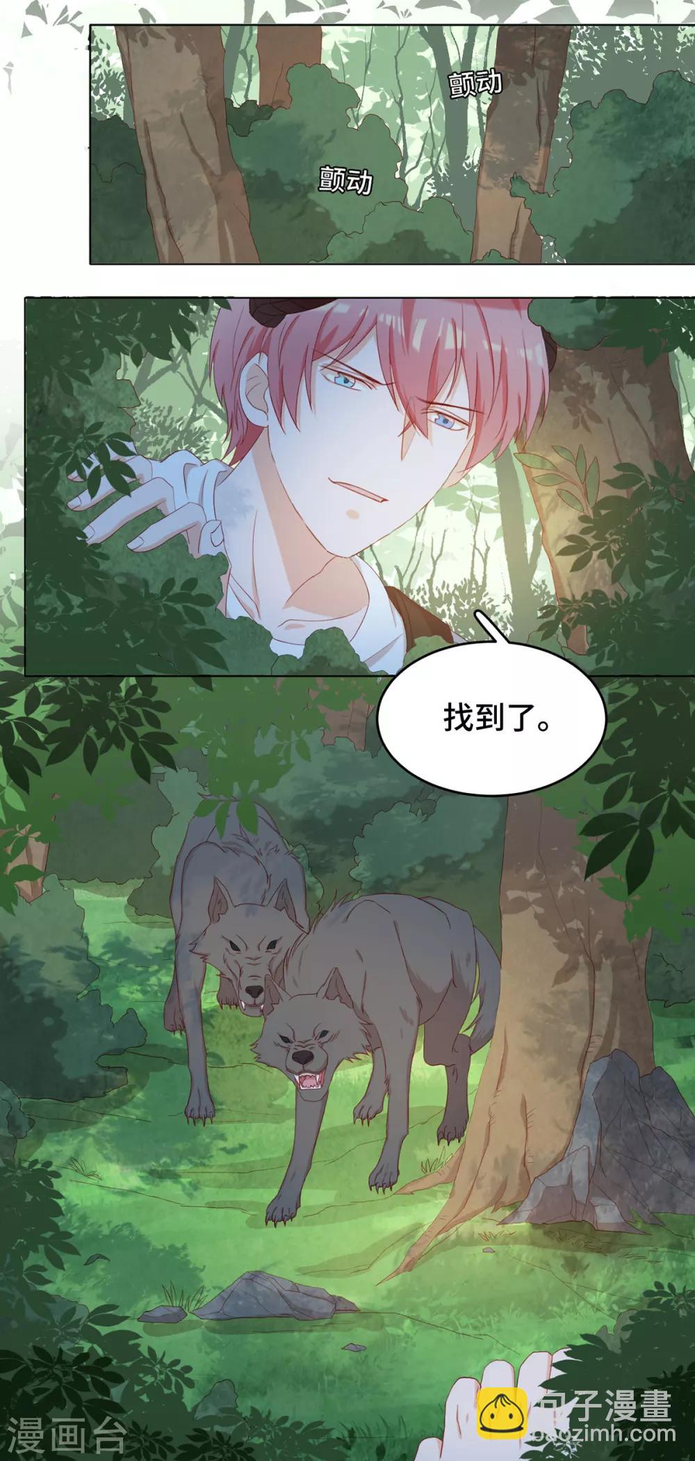 第2季41话 自相矛盾(1/2)-第107话