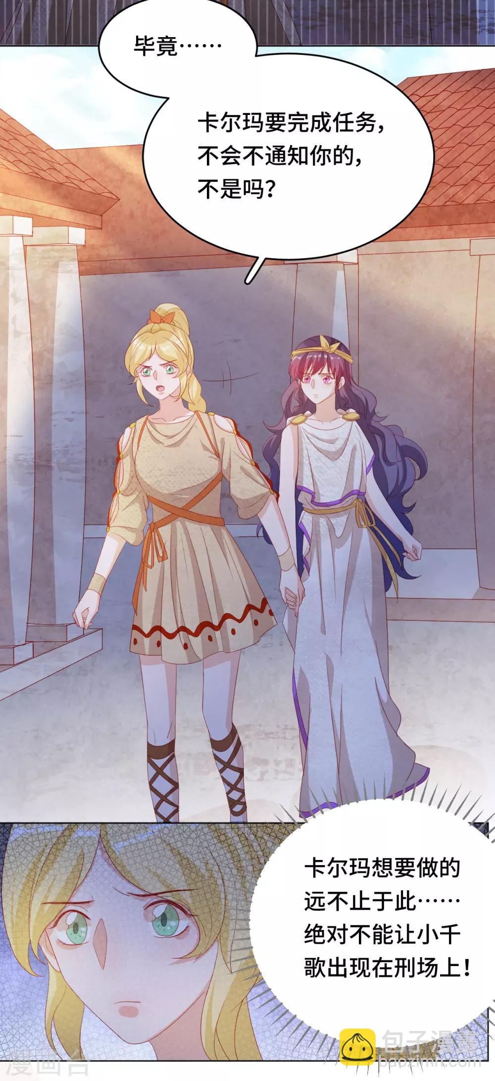 第2季43话 他是故人(1/2)-第109话