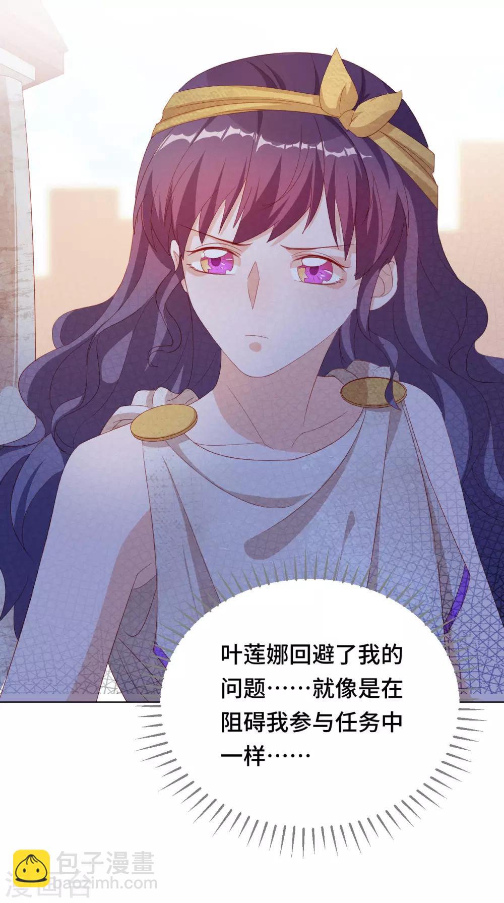 第2季43话 他是故人(1/2)-第109话