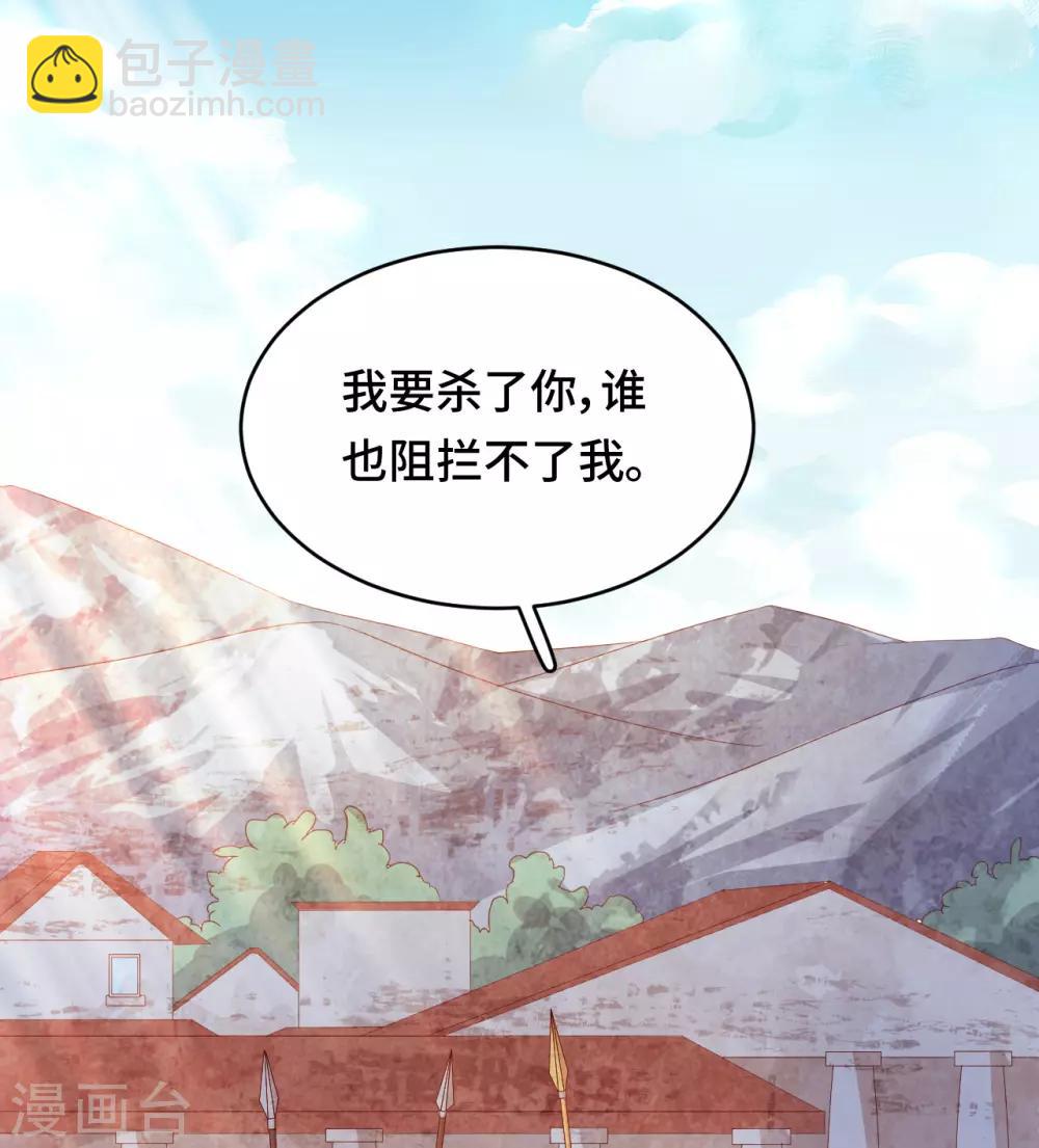 第2季43话 他是故人(1/2)-第109话