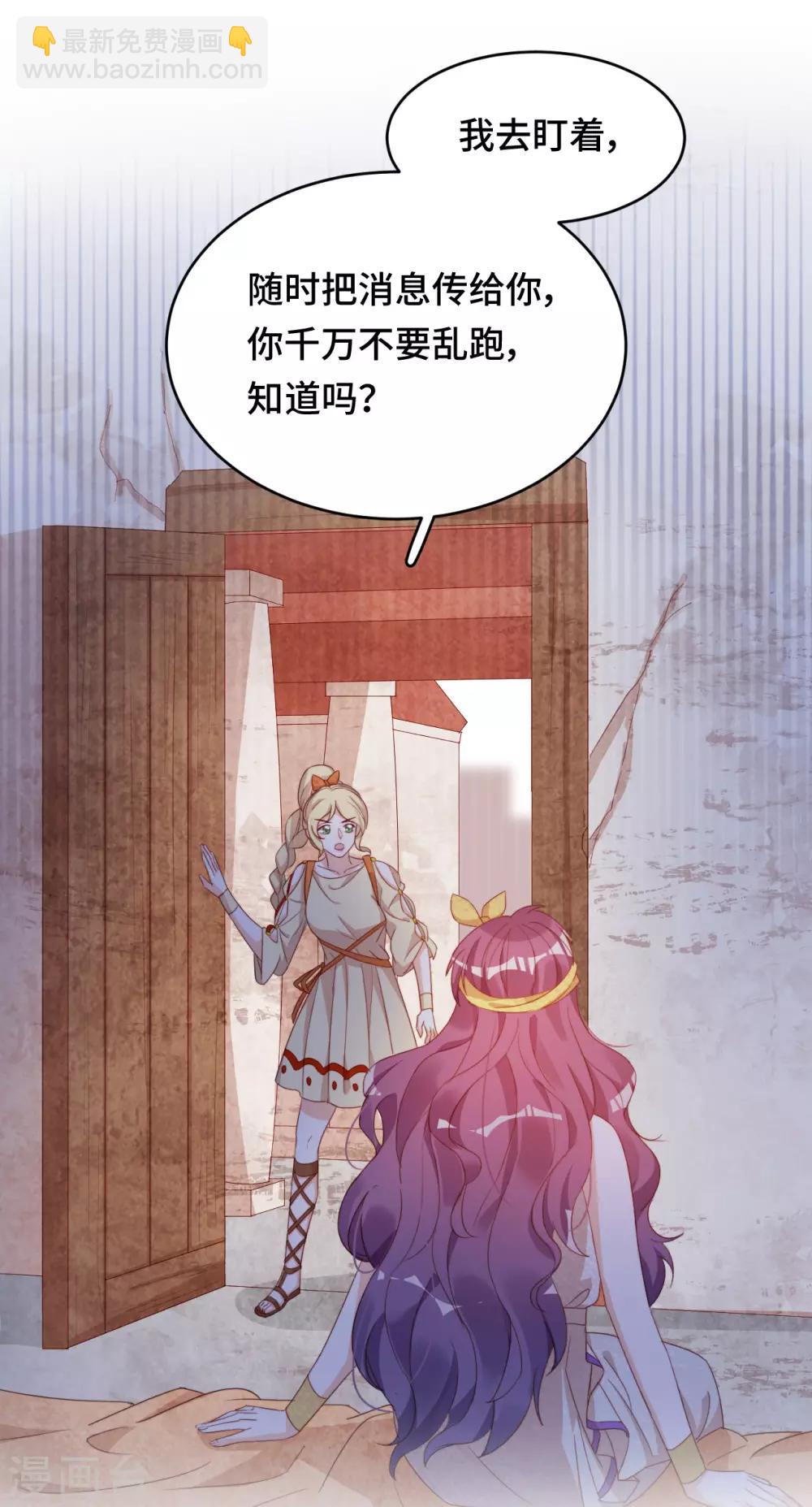 第2季43话 他是故人(1/2)-第109话