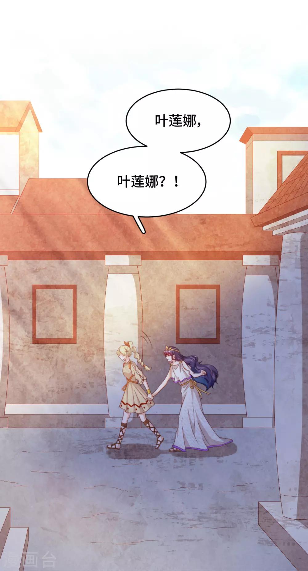 第2季43话 他是故人(1/2)-第109话