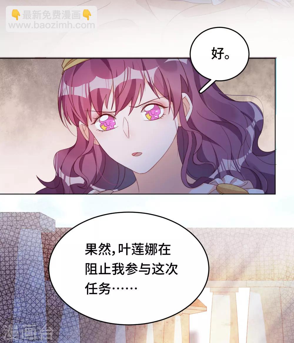 第2季43话 他是故人(1/2)-第109话