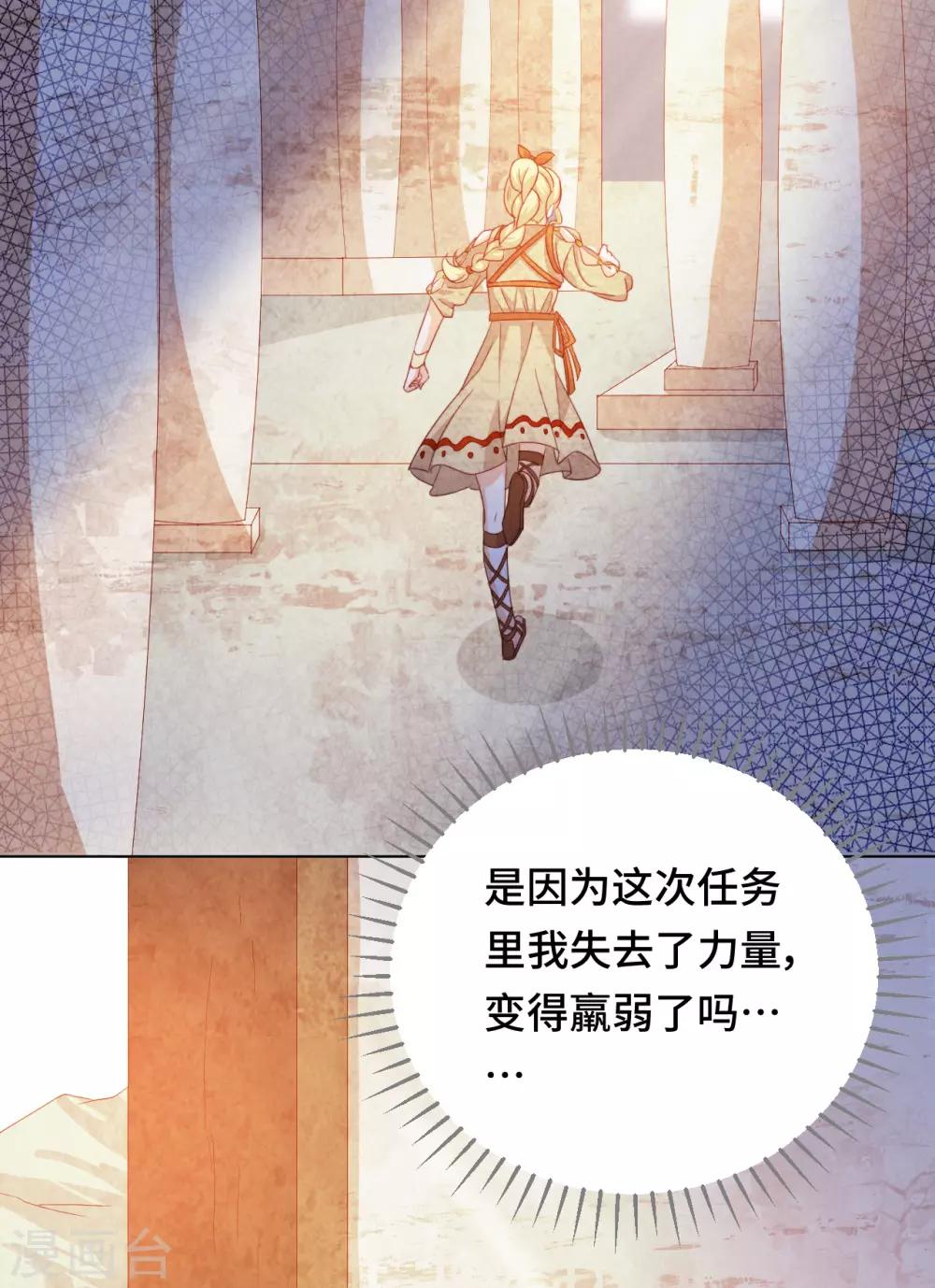 第2季43话 他是故人(1/2)-第109话